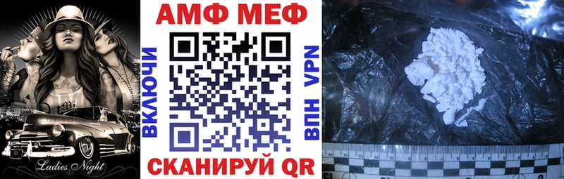 АМФЕТАМИН VHQ  мориарти формула  Кирс 