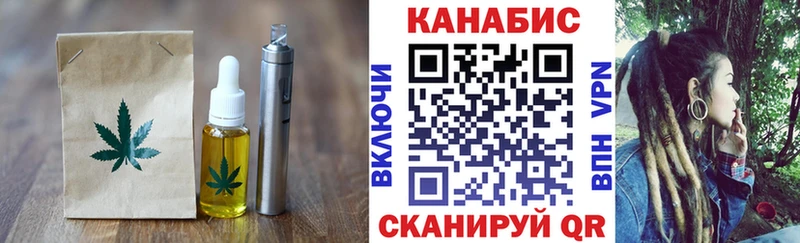 Cannafood конопля  наркотики  Кирс 