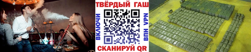 ГАШ Premium Кирс