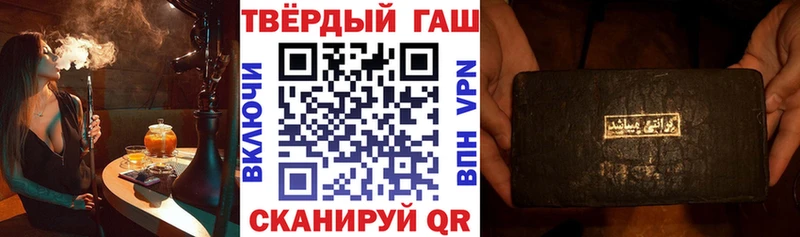 Гашиш hashish  как найти   Кирс 