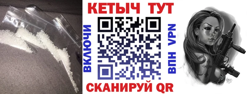 КЕТАМИН VHQ  Кирс 