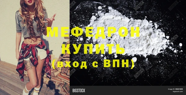 скорость Осинники