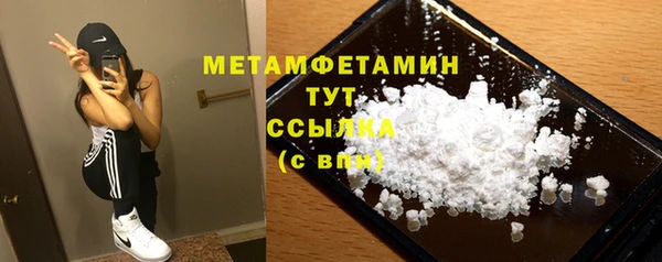кокаин перу Осташков