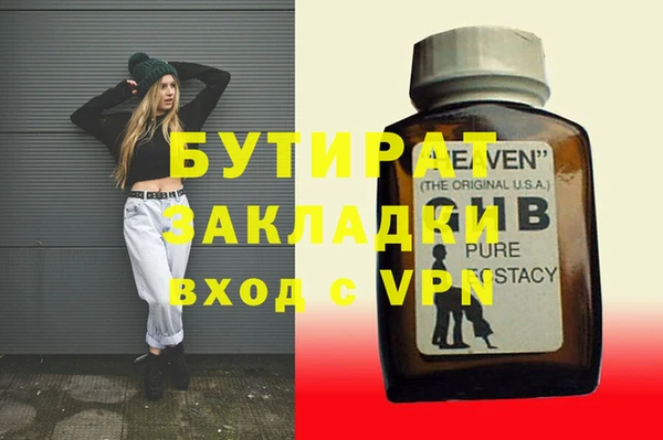 кокаин перу Осташков