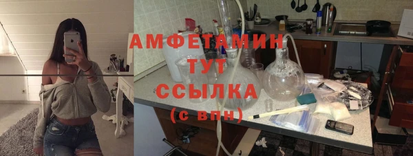 скорость Осинники