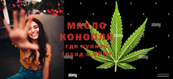 кокаин перу Осташков