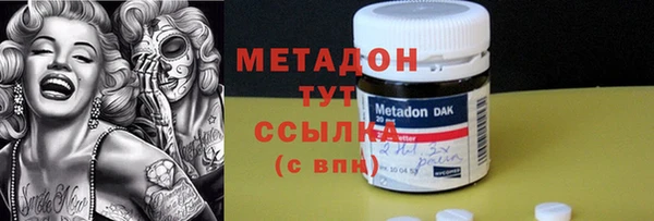 кокаин перу Осташков