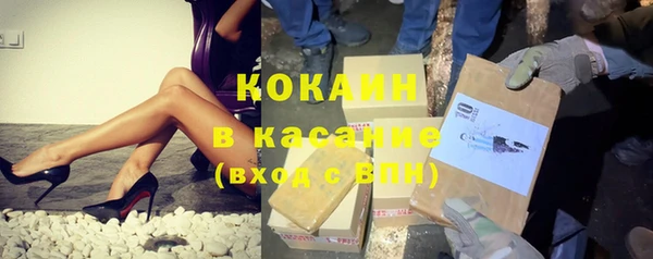 кокаин перу Осташков