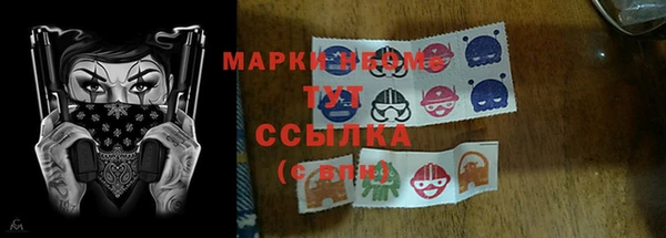 скорость Осинники