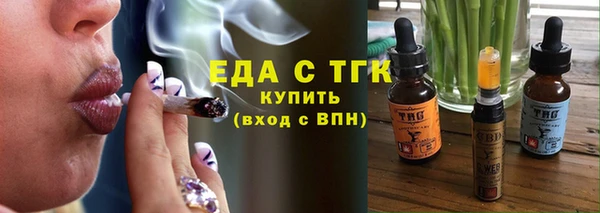 круглые Вяземский