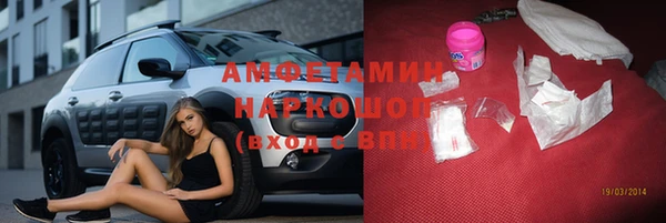 скорость Осинники