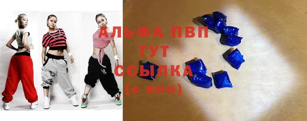 кокаин перу Осташков