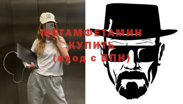 скорость Осинники