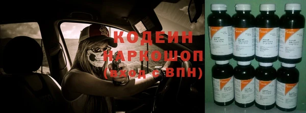 кокаин перу Осташков