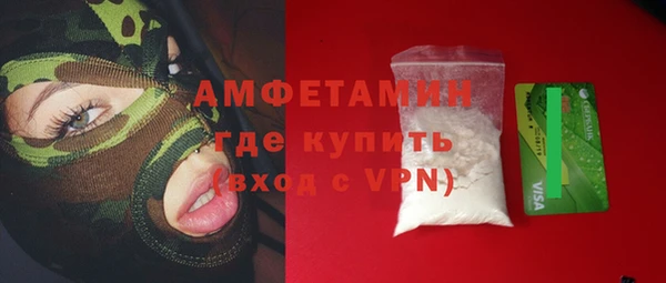кокаин перу Осташков