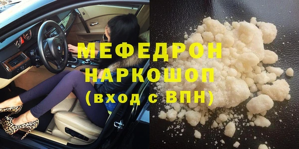 скорость Осинники