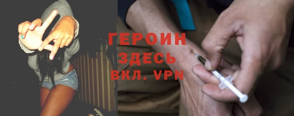скорость Осинники