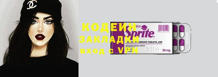 скорость Осинники