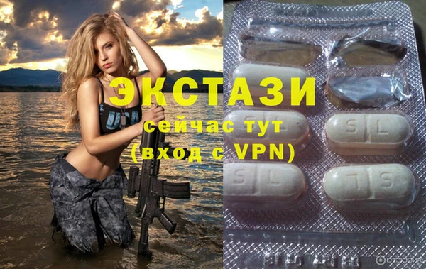 кокаин перу Осташков