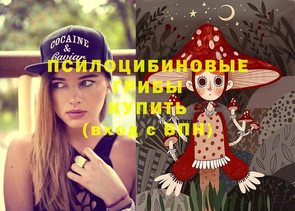 кокаин перу Осташков