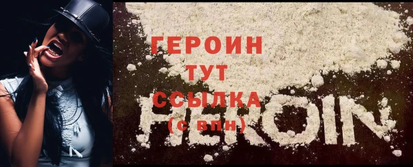 скорость Осинники