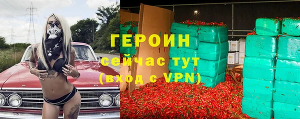 кокаин перу Осташков