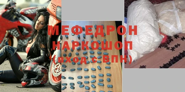 скорость Осинники