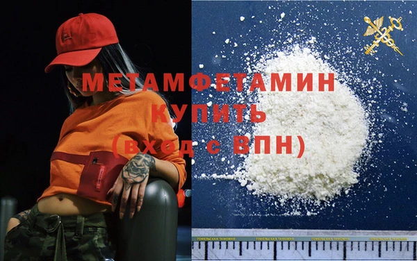 скорость Осинники