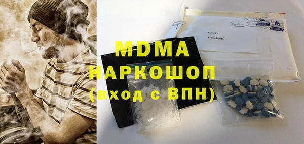 скорость Осинники