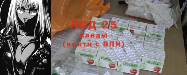 скорость Осинники
