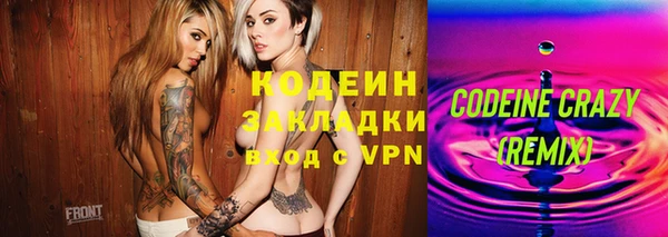 MESCALINE Нязепетровск