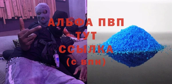 кокаин перу Осташков