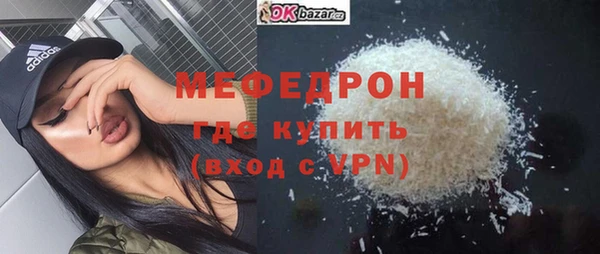 прущие грибы Вязники