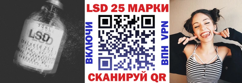 Лсд 25 экстази кислота  где купить наркотик  Кирс 