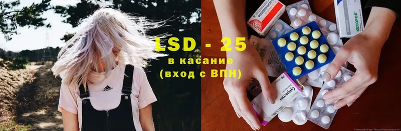 продажа наркотиков  Кирс  LSD-25 экстази кислота 