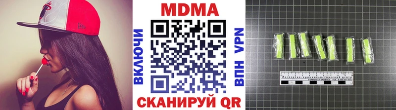 МДМА VHQ  OMG ссылки  Кирс  цены наркотик 