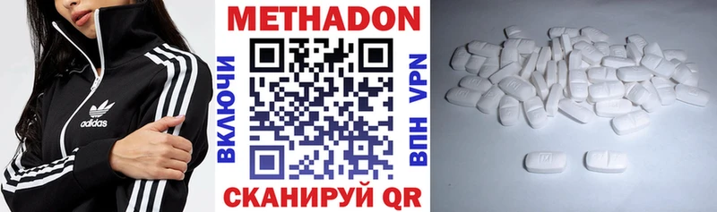 Метадон VHQ  Кирс 