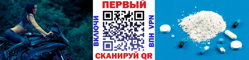 где найти наркотики Кирс Метамфетамин пудра