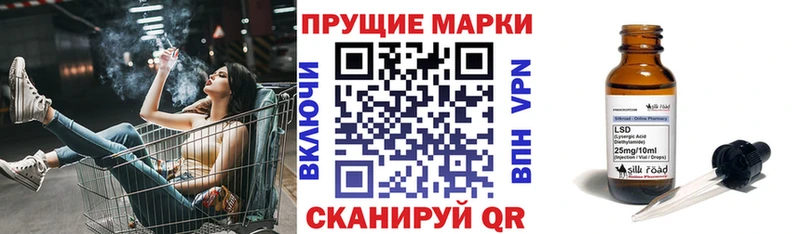 Марки NBOMe 1500мкг  Кирс 