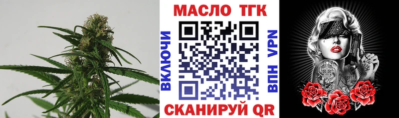 ТГК жижа  Кирс 