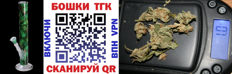 Шишки марихуана тримм  Кирс 